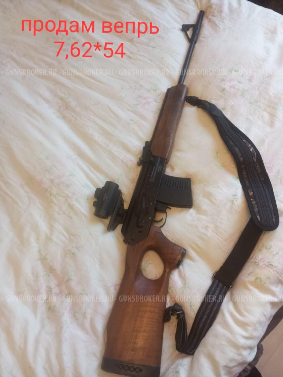 Вепрь ВПО 7.62*54