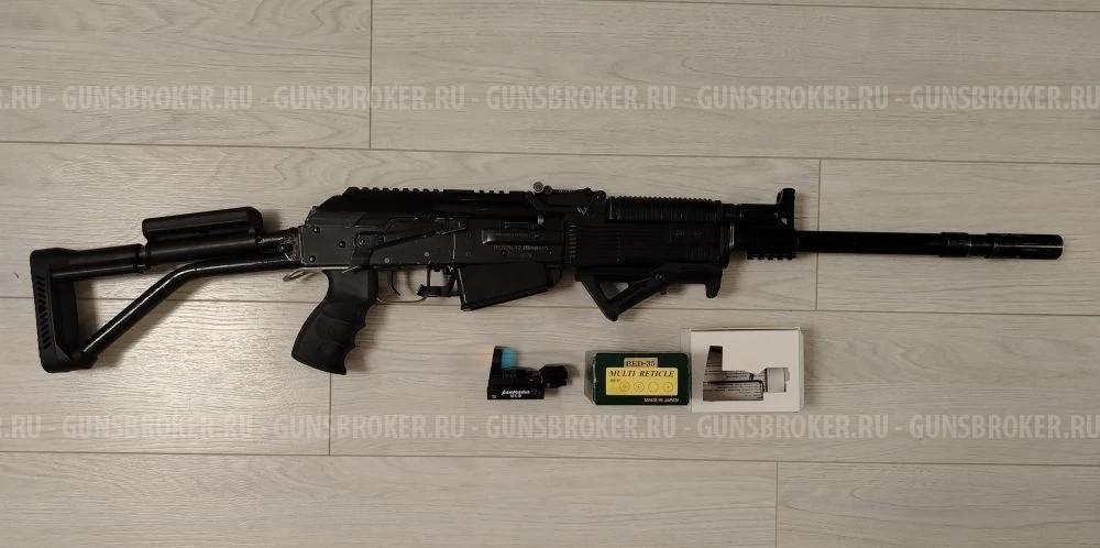 Вепрь12 ВПО-205 молот