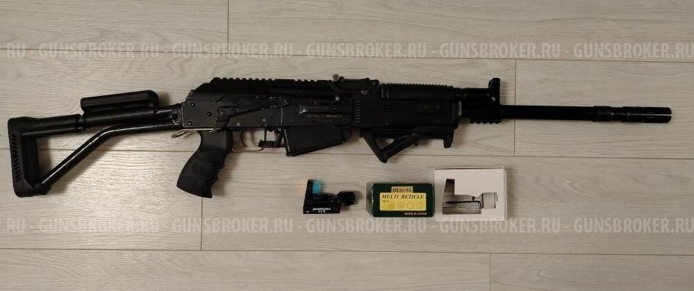 Вепрь12 ВПО-205 молот