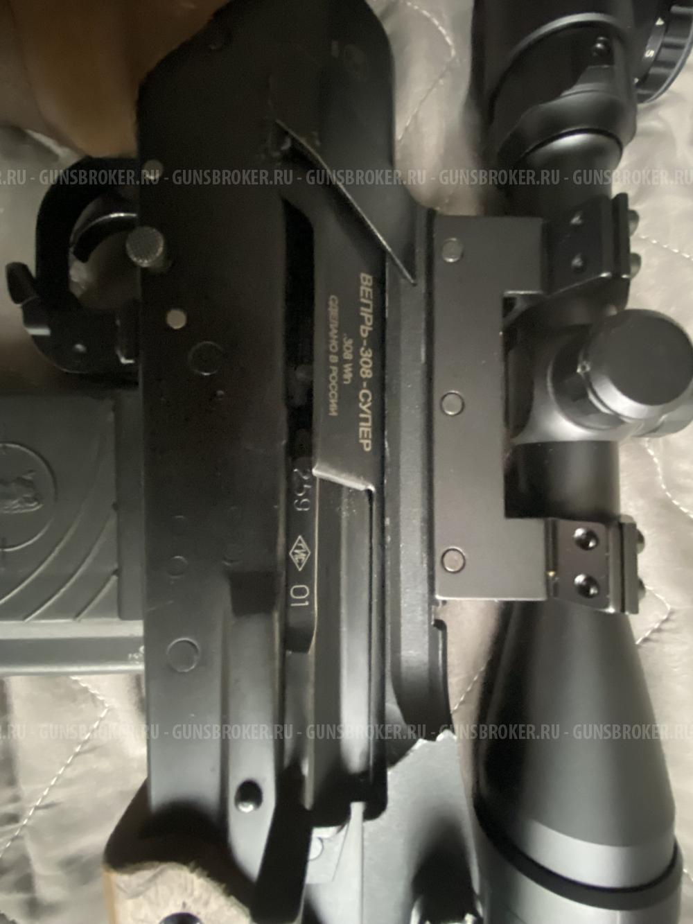 Вепрь308 супер