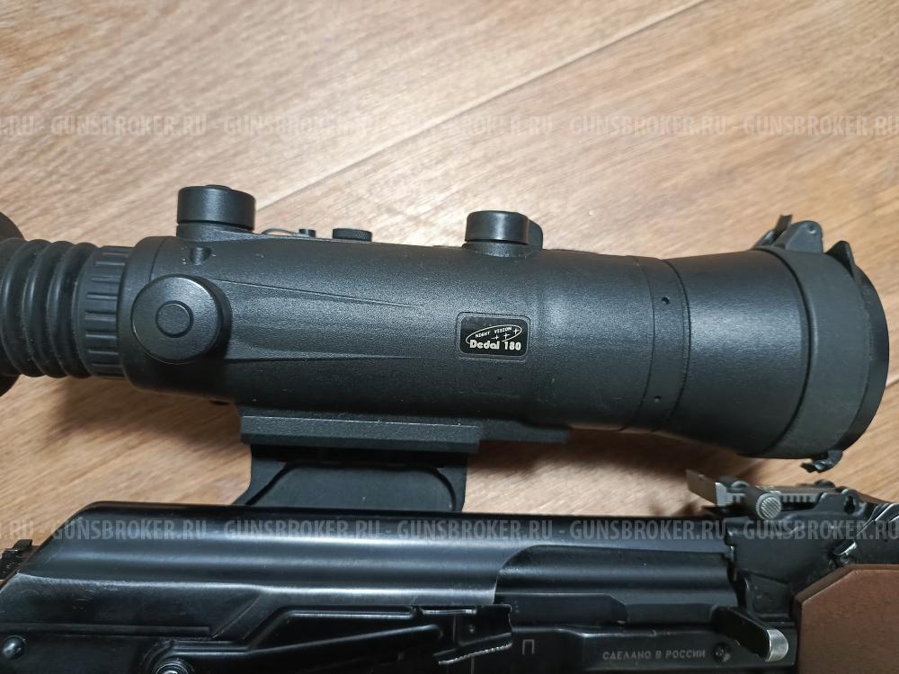 Вепрь7.62×39