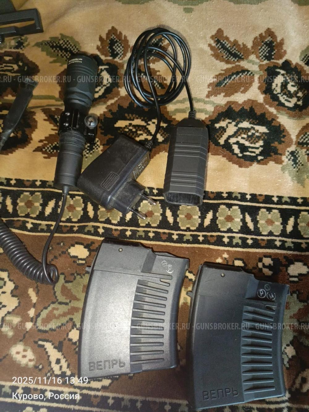 Вепрь ВПО 123-01