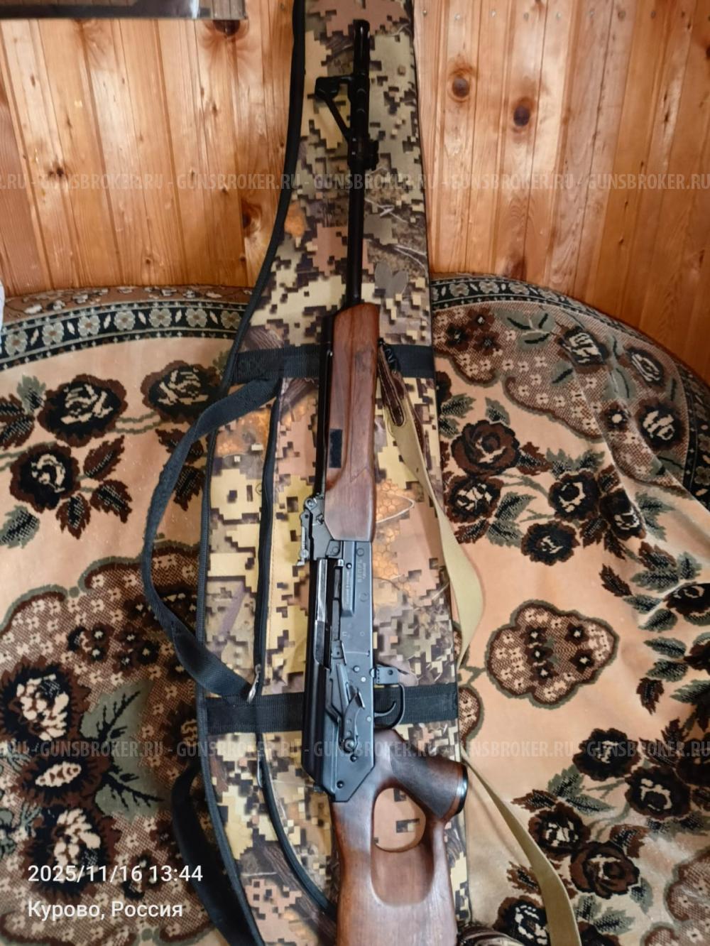 Вепрь ВПО 123-01