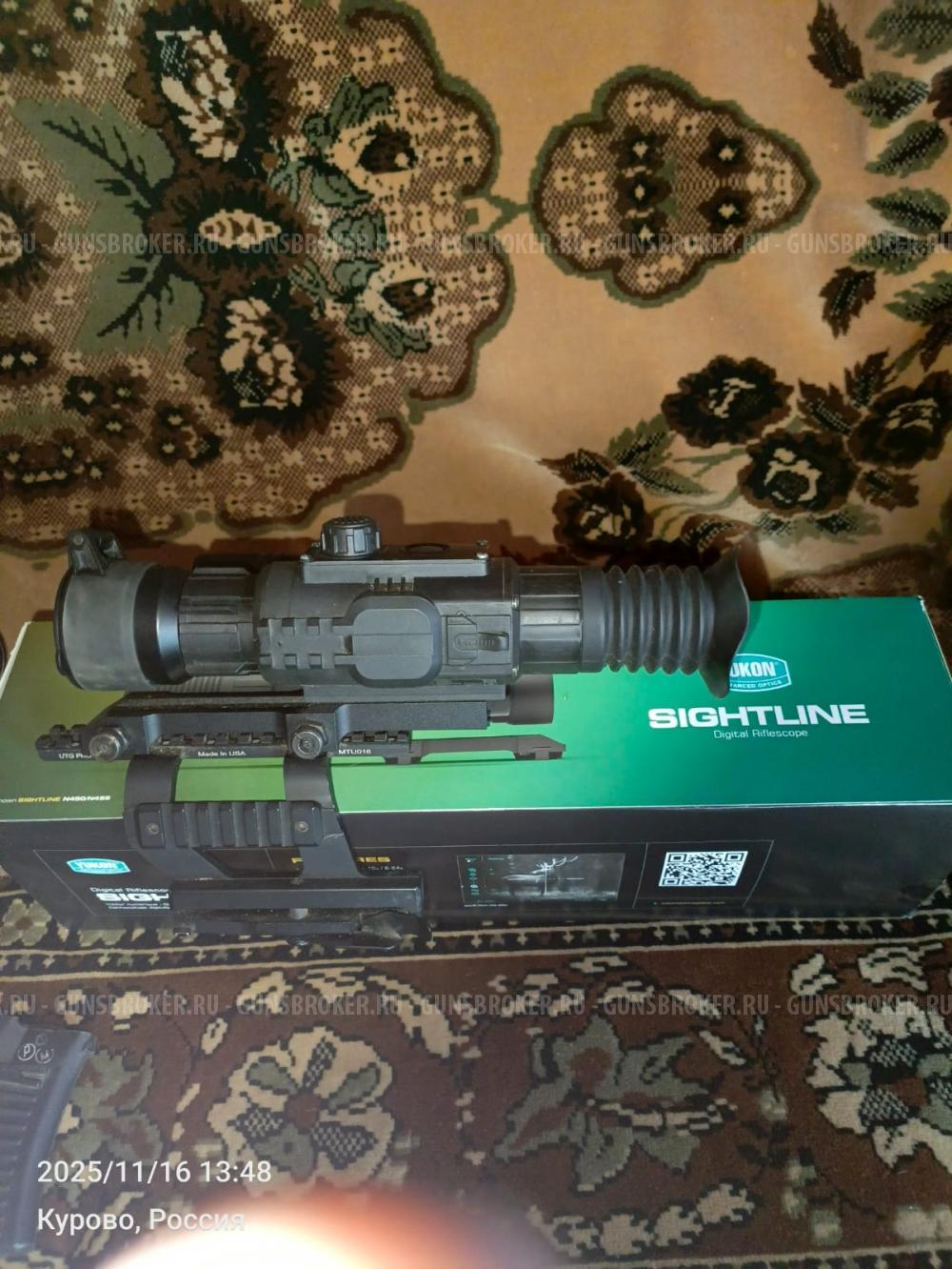 Вепрь ВПО 123-01