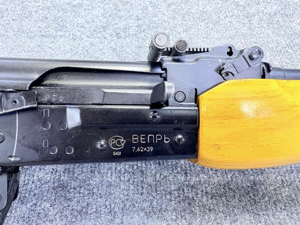 Вепрь
