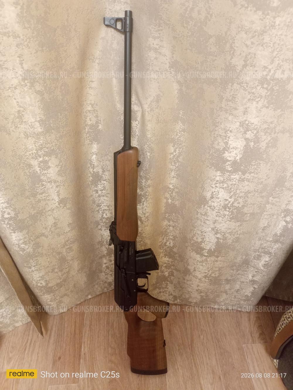 Вепрь