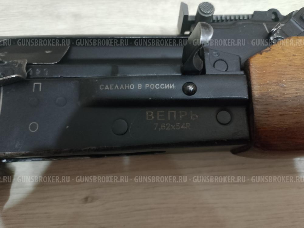 Вепрь