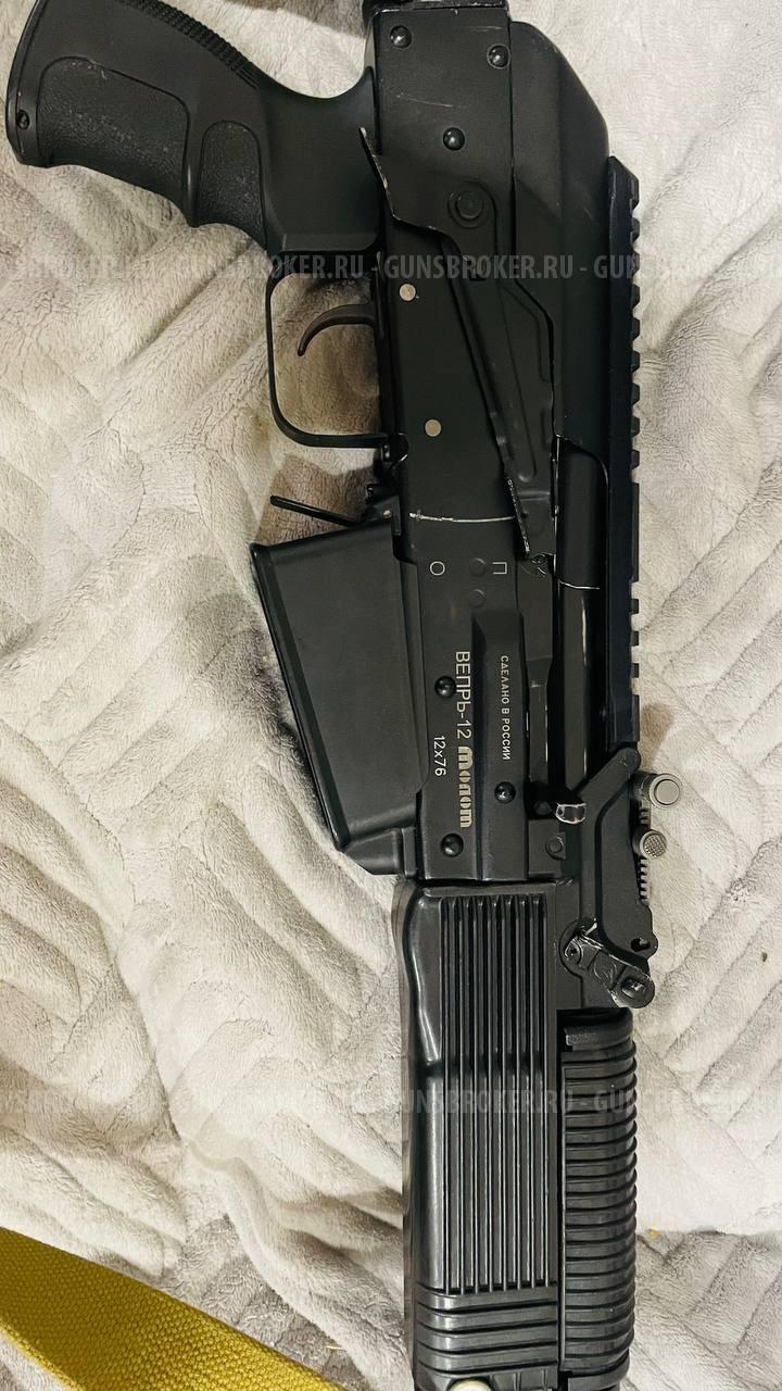 Вепть 12 молот