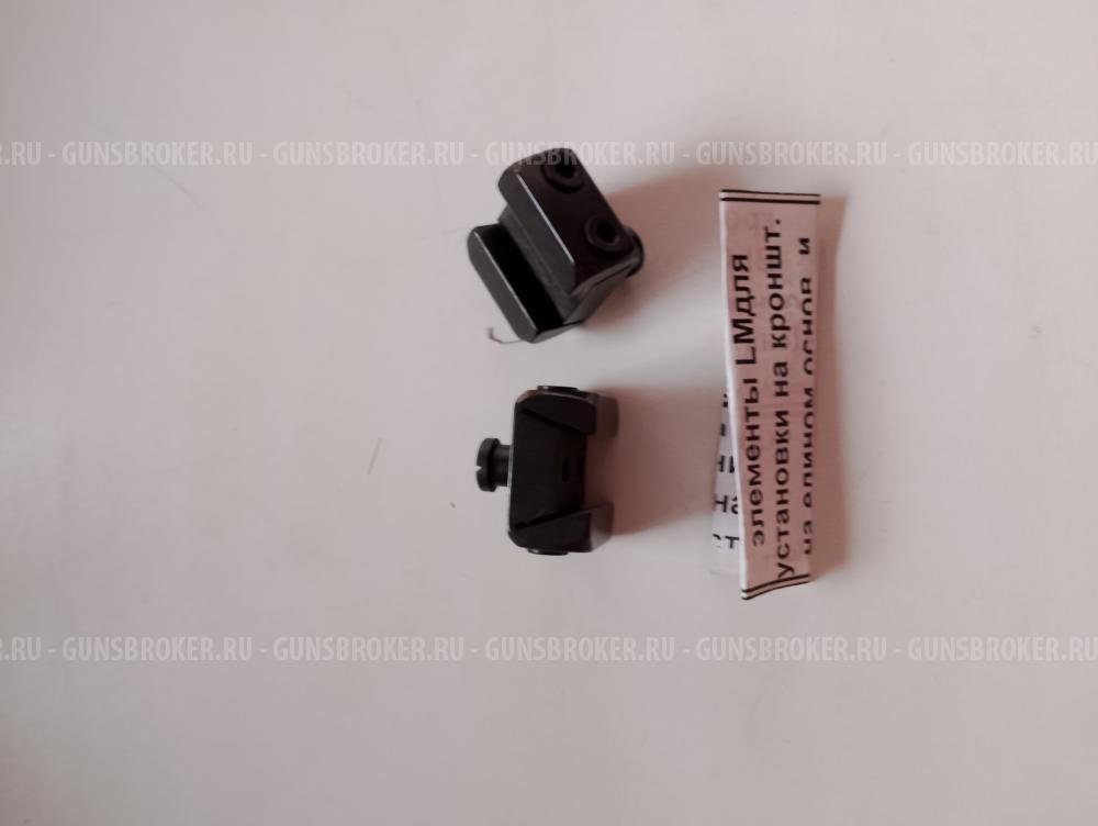 Верхние элементы под LM-призм