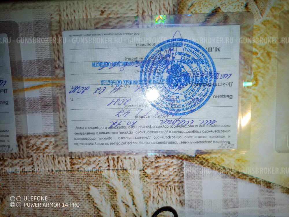 Verney carron acier diamant