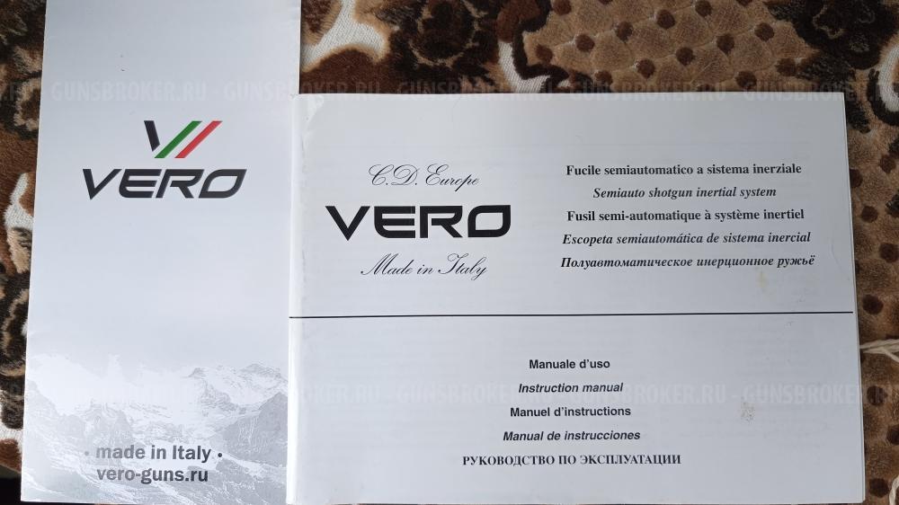 VERO 12x76 760