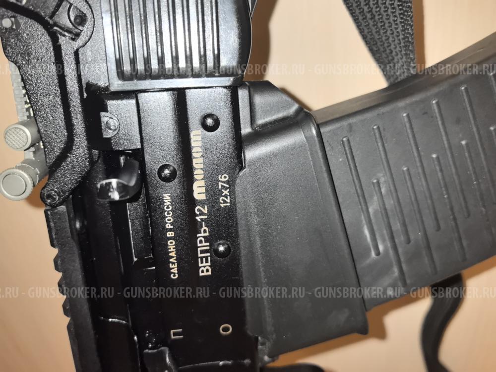 Веррь-12 молот