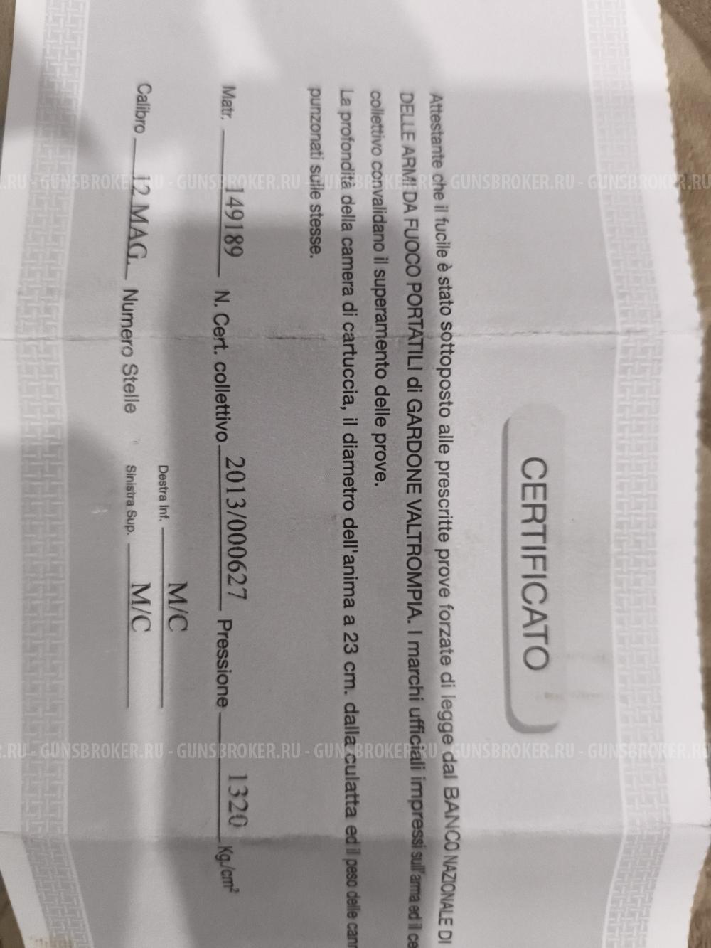 Вертикалку silma m70 canardier