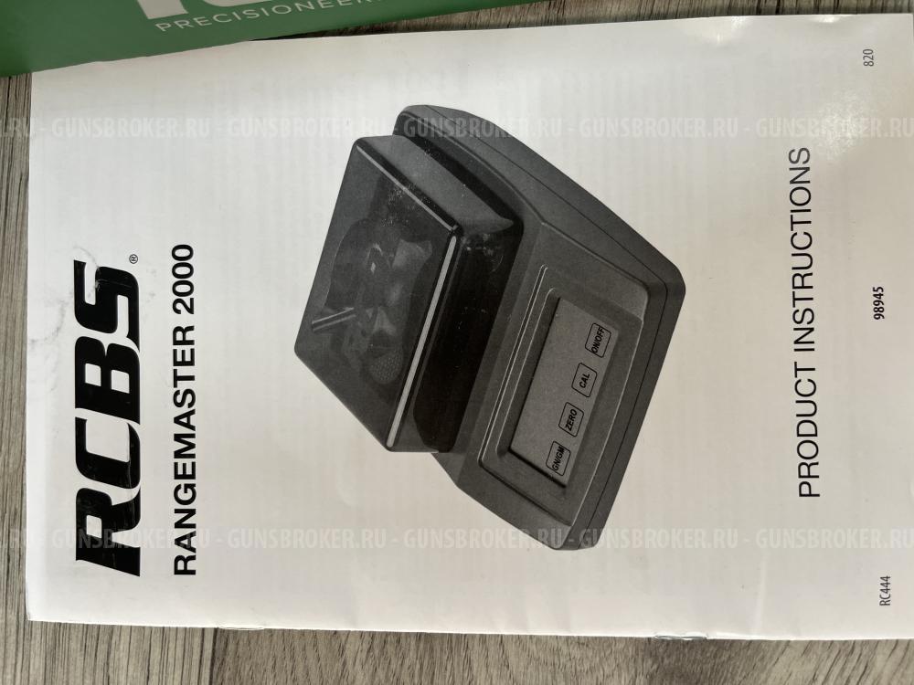 Весы для пороха RCBS 2000