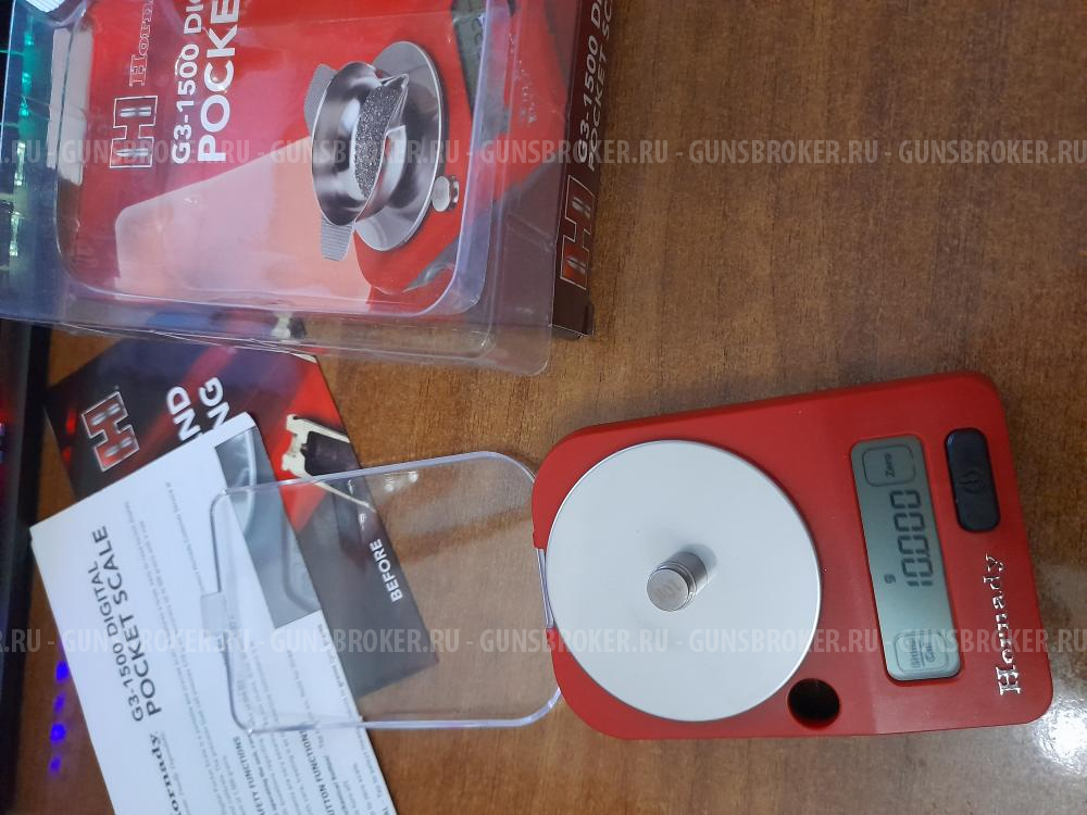 Весы электронные Hornady G3 1500