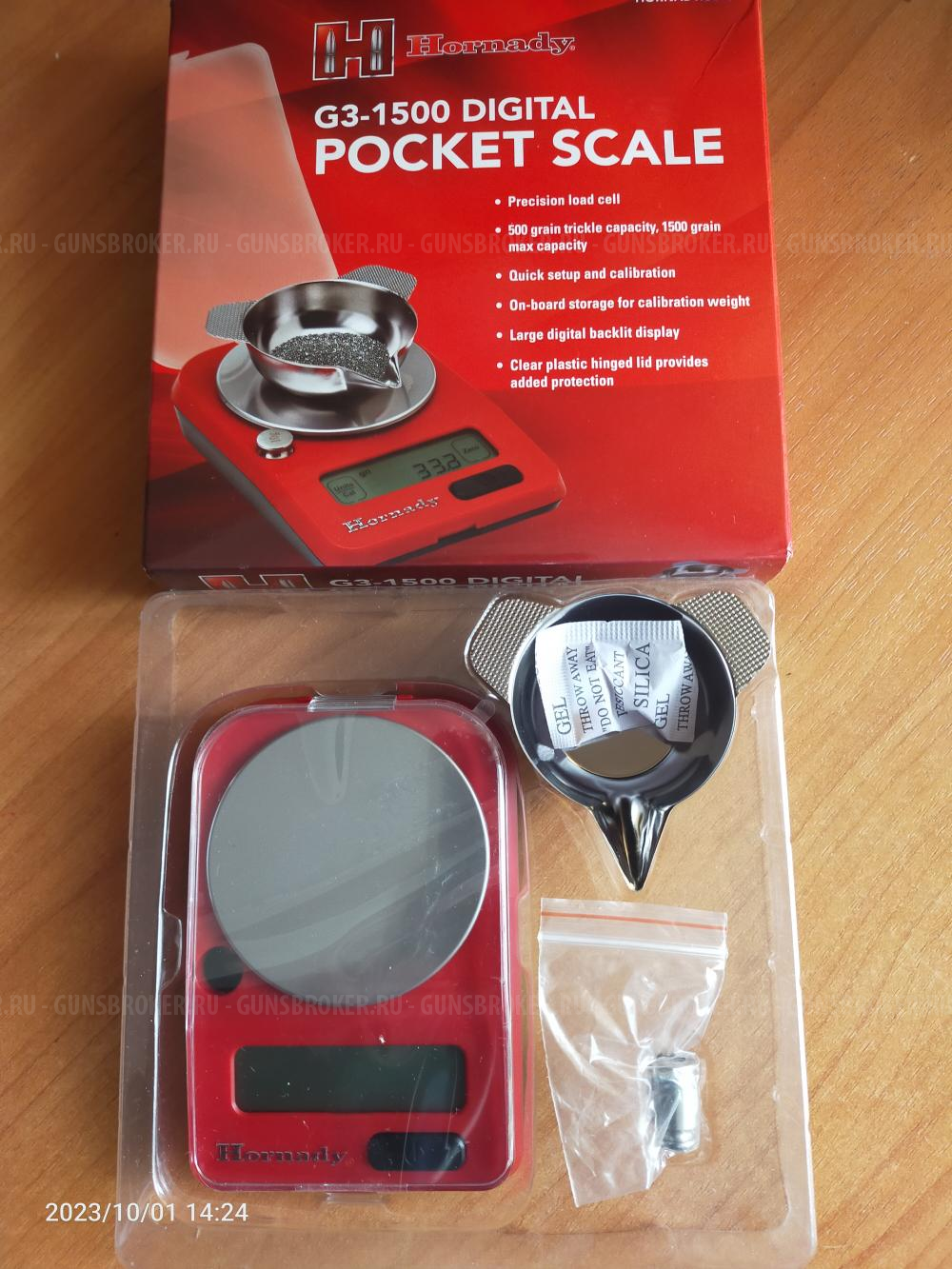 Весы Hornady G3-1500