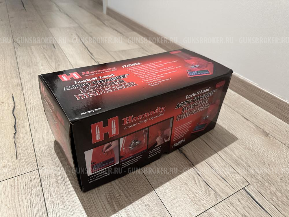 Весы HORNADY LOCK-N-LOAD Auto Powder Dispenser