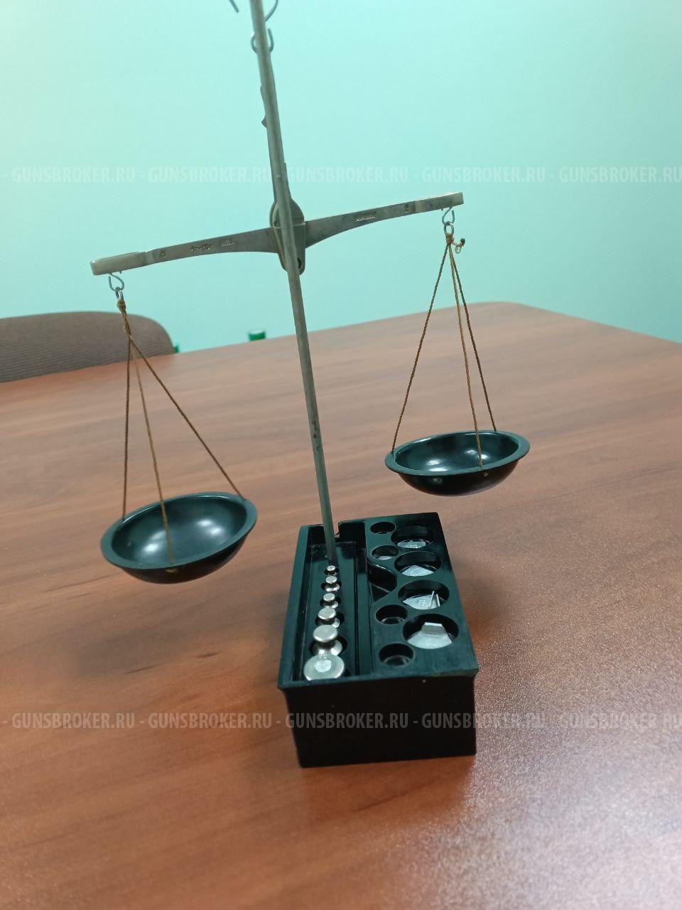 Весы охотничьи