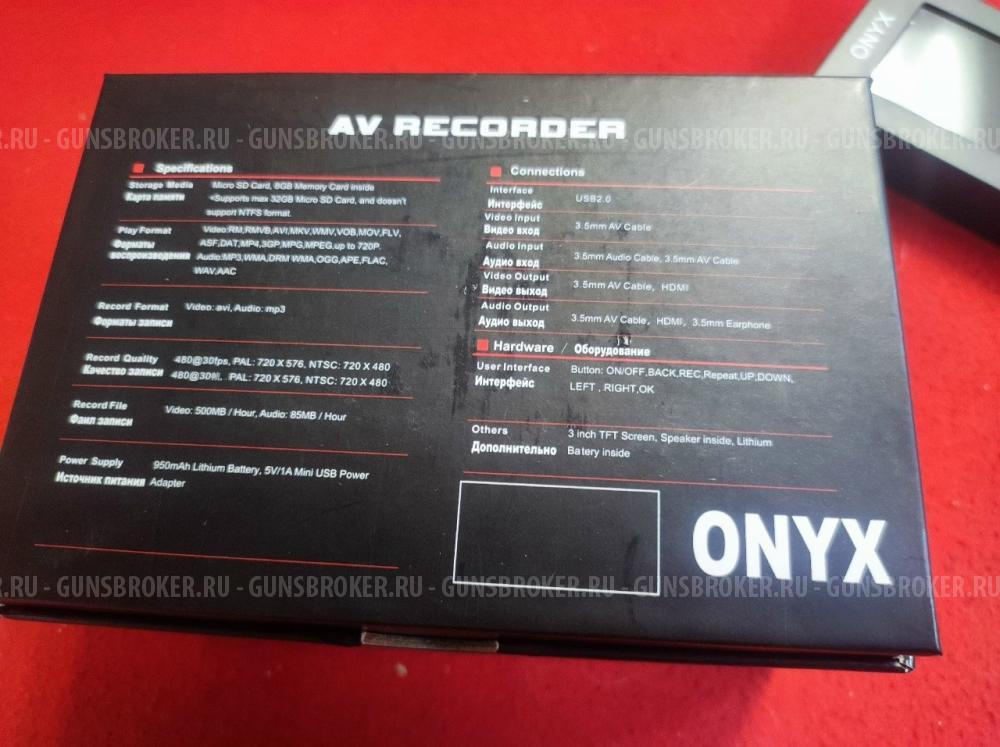 Видеорекордер ONYX (НОВЫЙ)