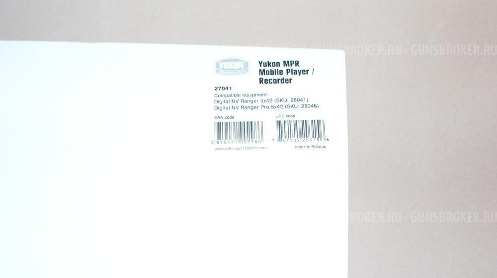 Видеорекордер Yukon MPR
