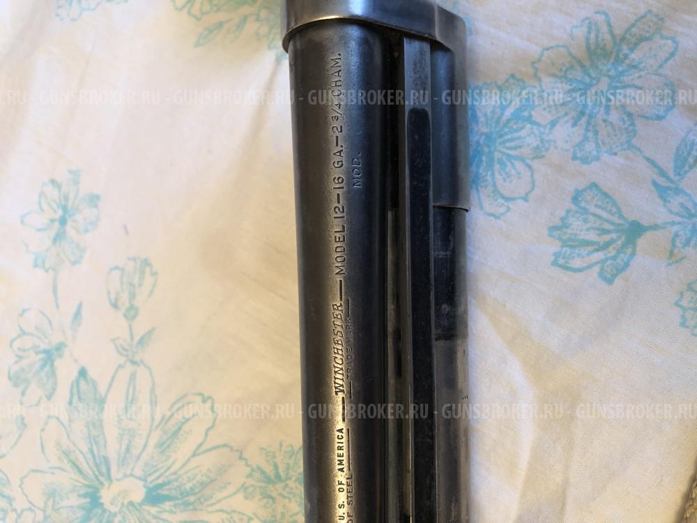 Винчестер М12, кал. 16