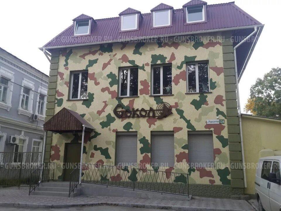 Винчестер mod.586