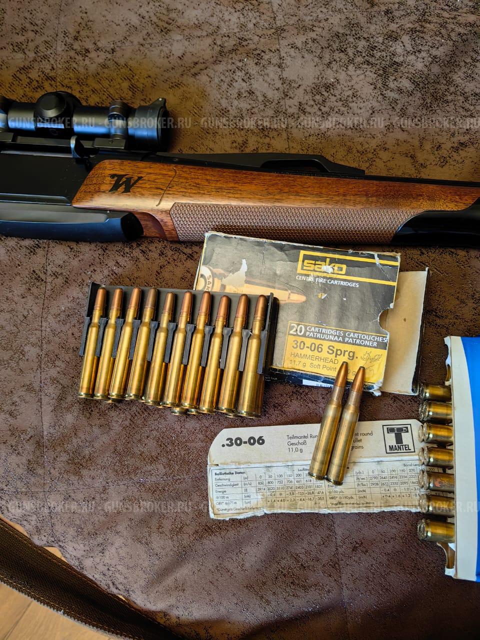 WINCHESTER SXR VULKAN 30-06