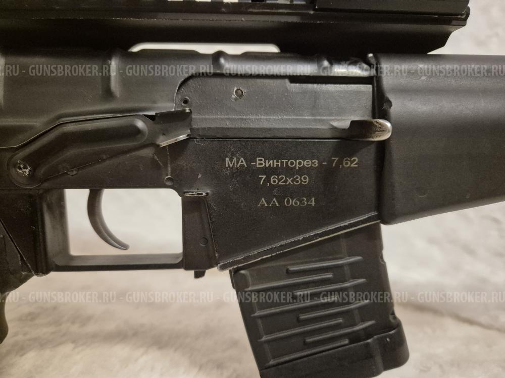 Винторез 7.62-39 molot arms