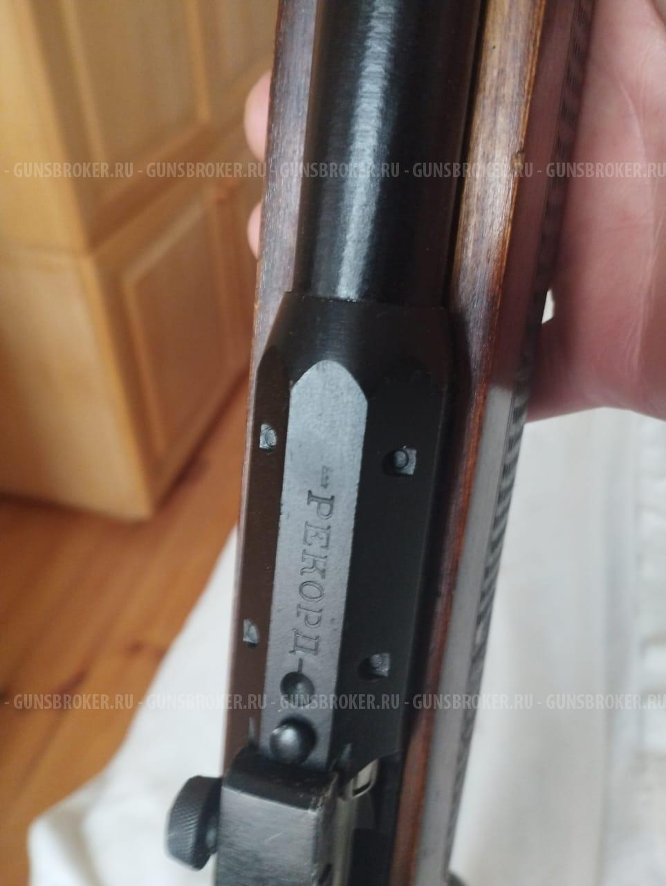 Винтовка " Рекорд" калибр 7,62 * 54 мм