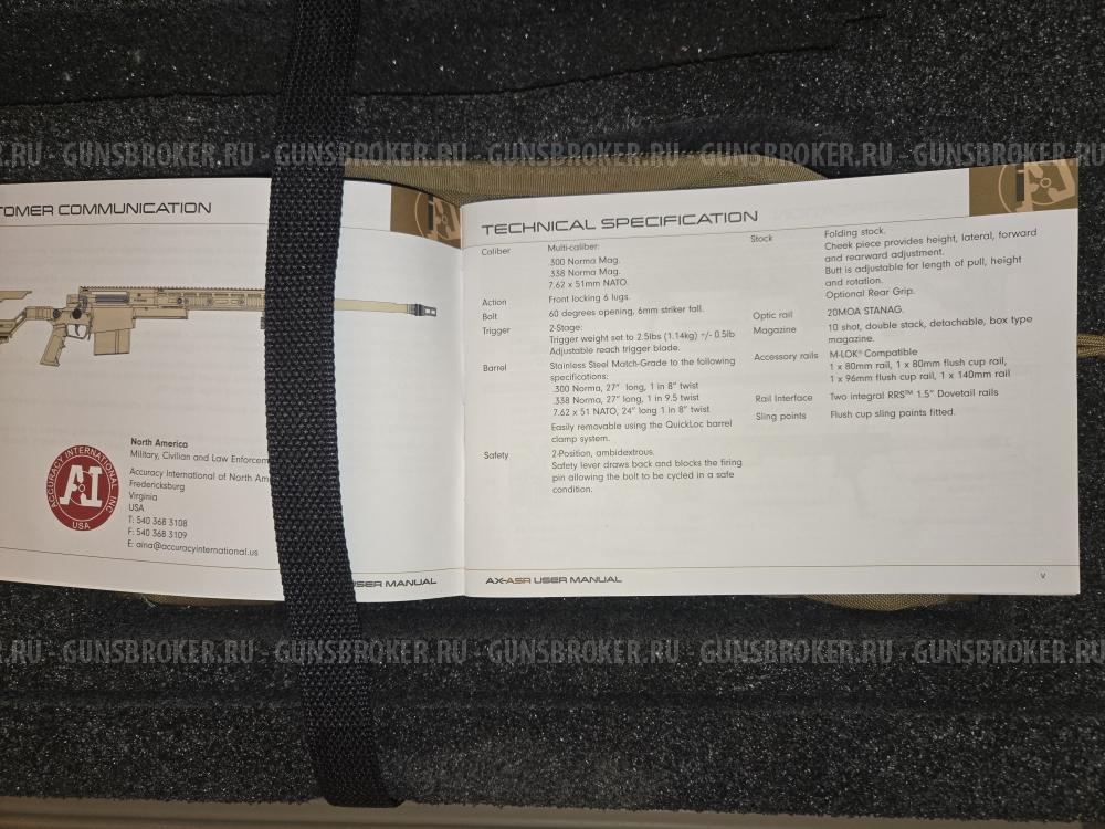 Винтовка AI ASR