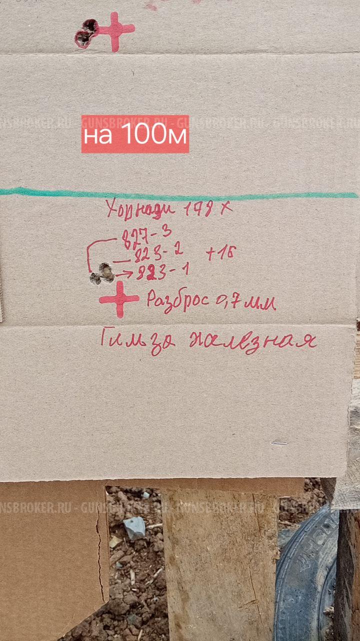 Винтовка ATA Arms ALR калибр 308