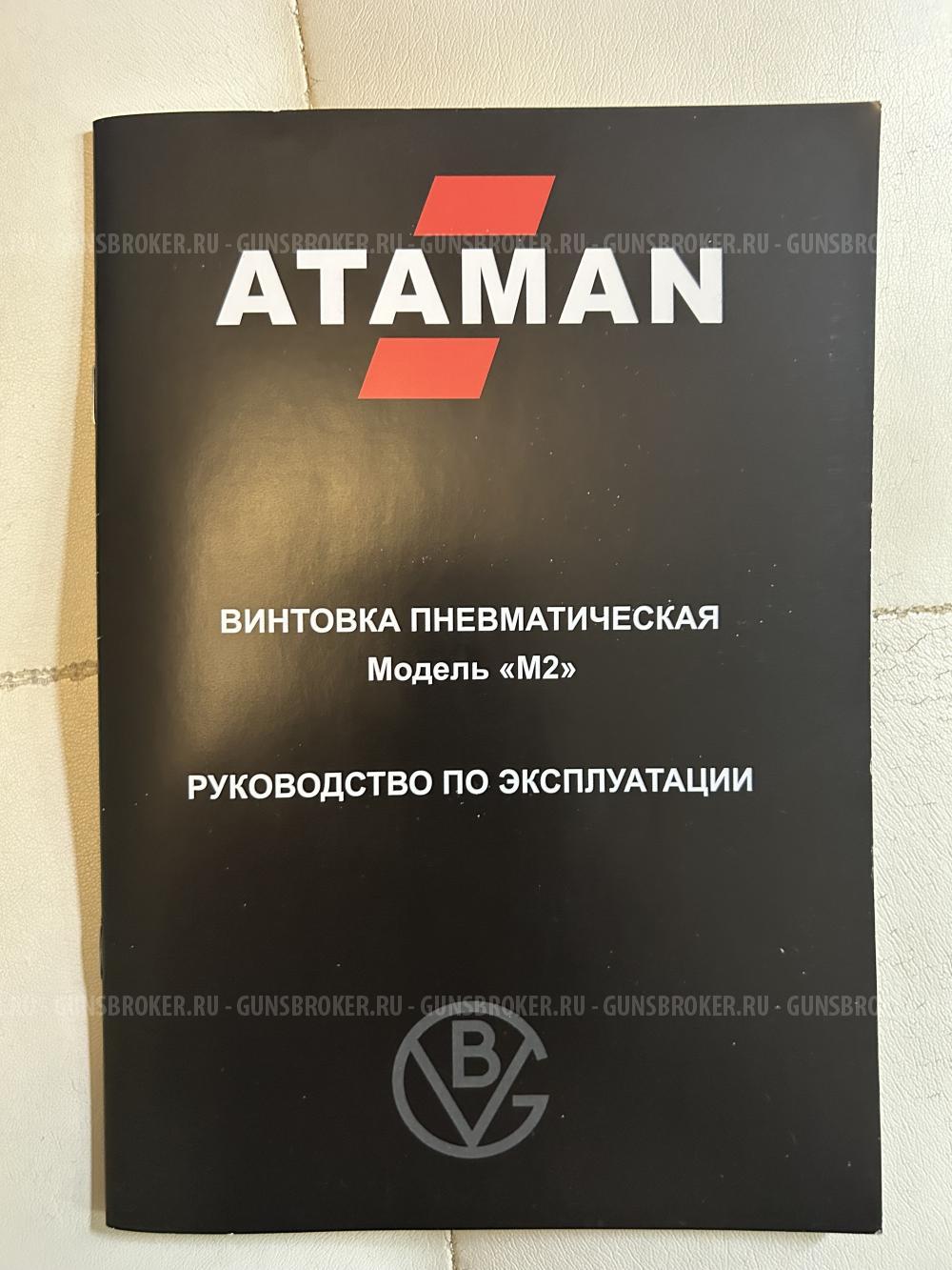 Винтовка Атаман М2