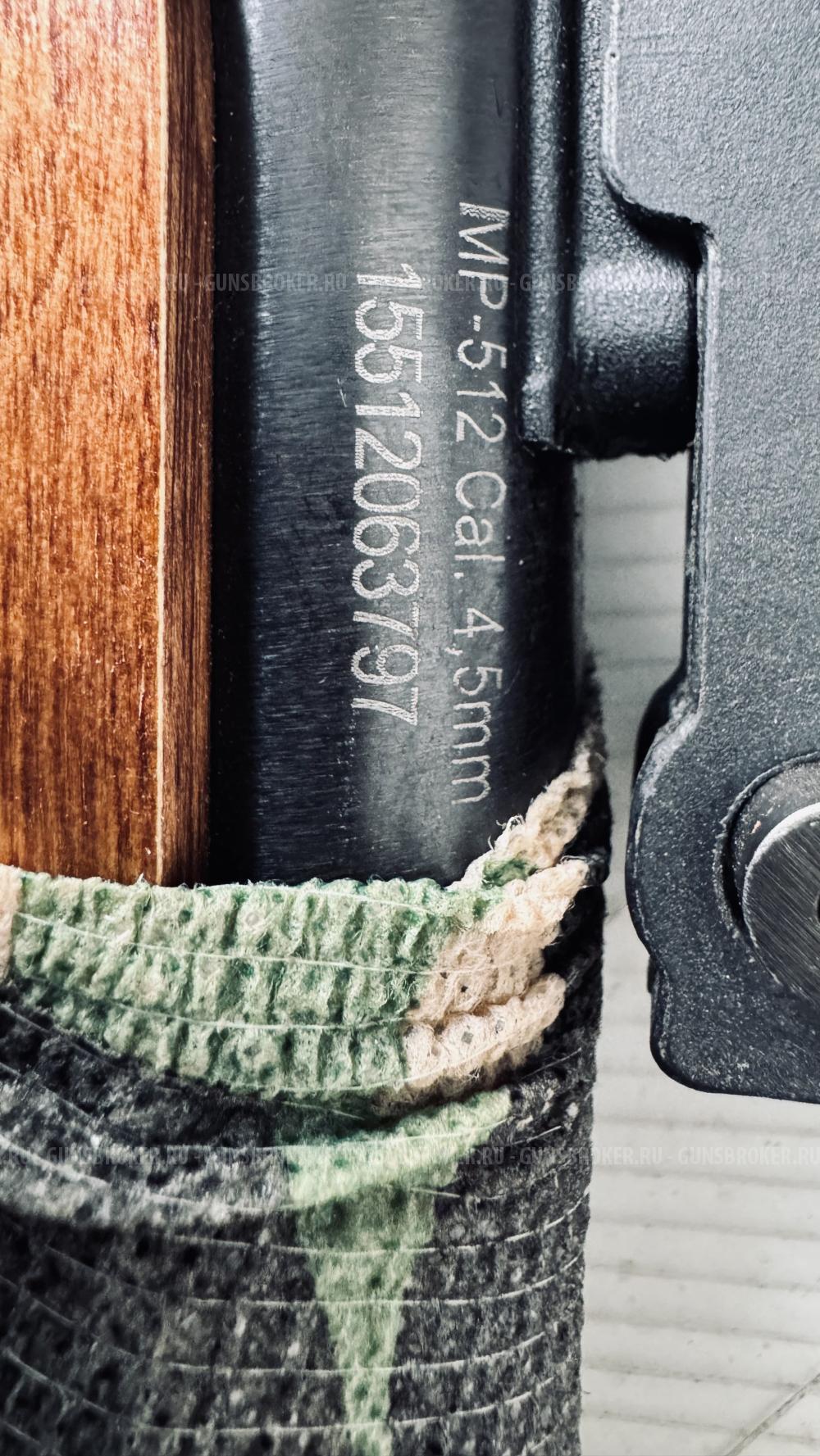 Винтовка Байкал  МР 512 дерево