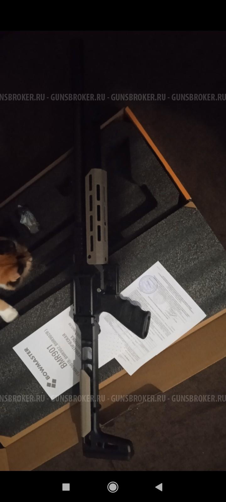 винтовка BOWMASTER BMR901 4,5мм до 3дж
