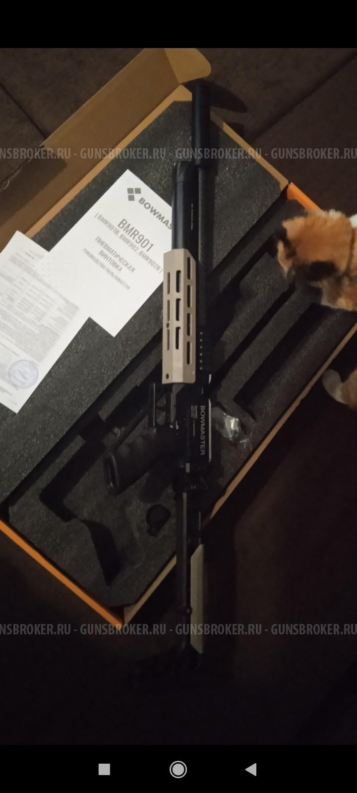 винтовка BOWMASTER BMR901 4,5мм до 3дж