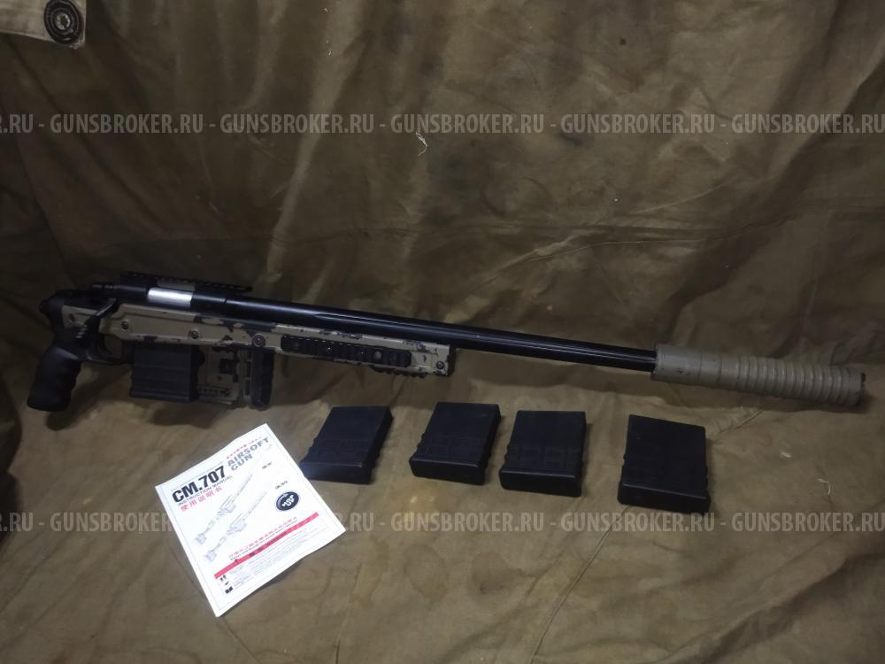 Винтовка  CM707
