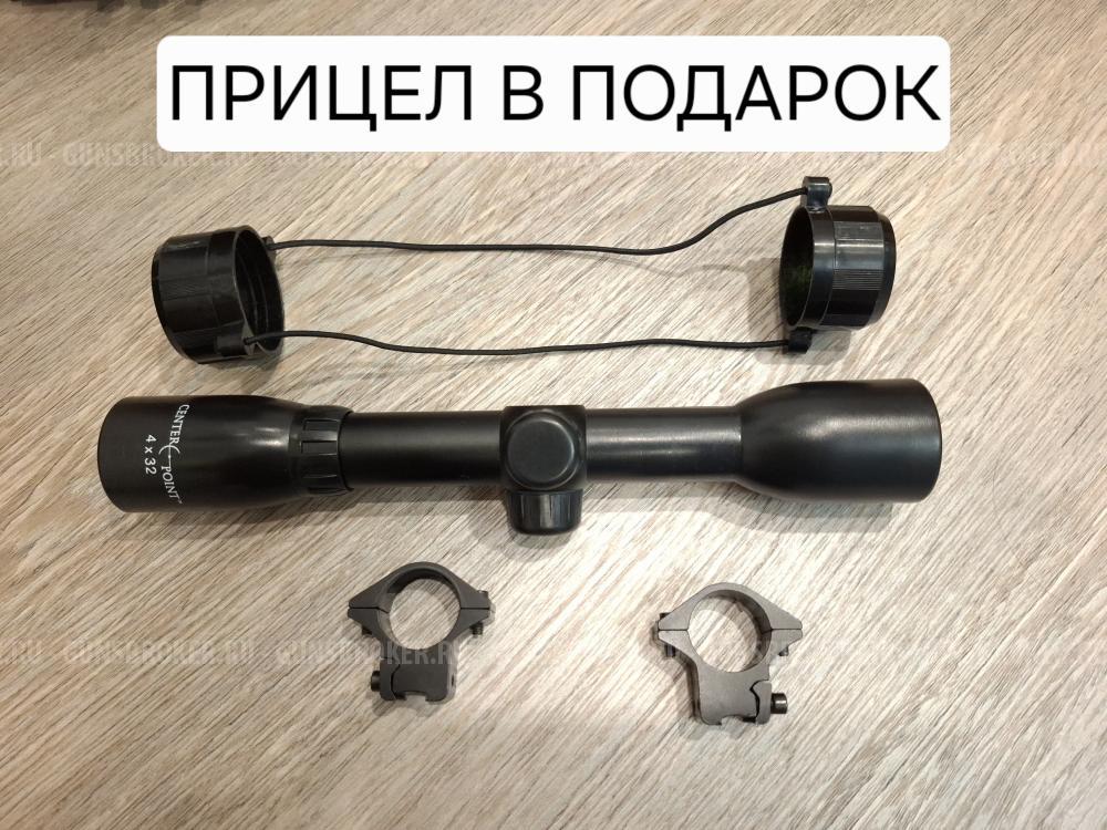 Винтовка Crosman Optimus до 3х Дж