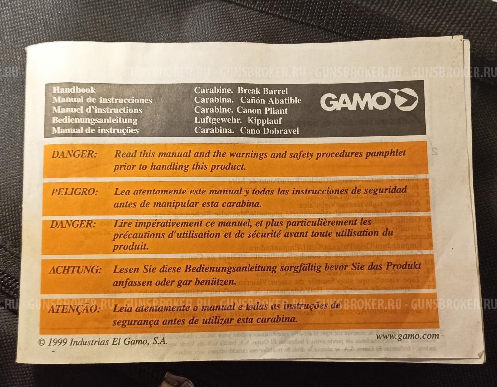 Винтовка Gamo 610 c о/п Gamo 3-9x40EG