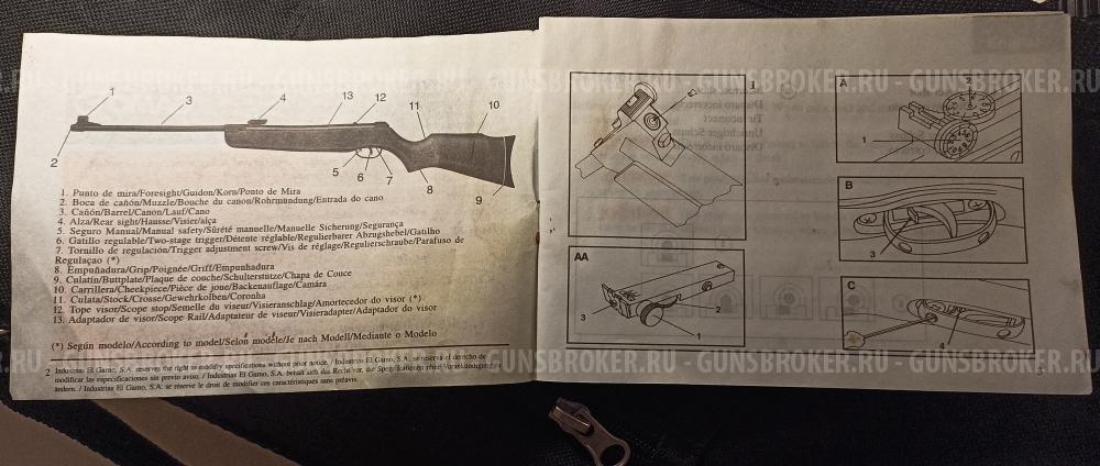Винтовка Gamo 610 c о/п Gamo 3-9x40EG