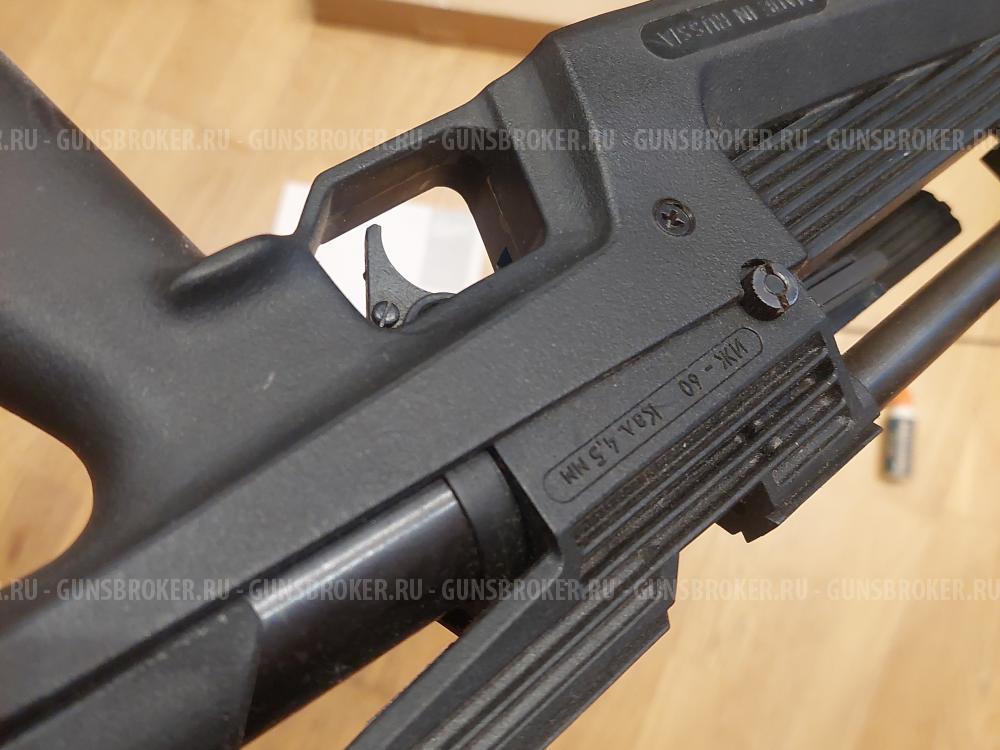 Винтовка ИЖ-60