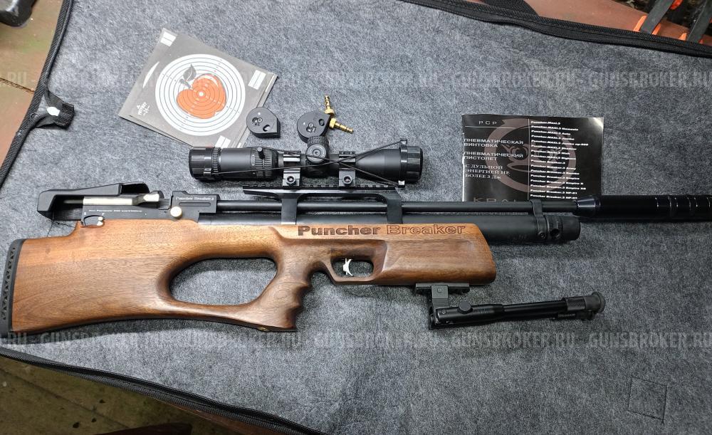 Винтовка Kral Arms Puncher Breaker 3, кал. 5,5мм, Орех
