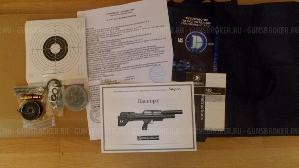 Винтовка KRUGERGUN СНАЙПЕР 6.35 новая