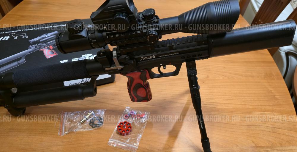 Винтовка "Леший-2"