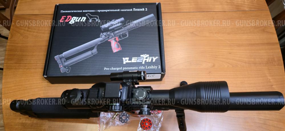 Винтовка "Леший-2"