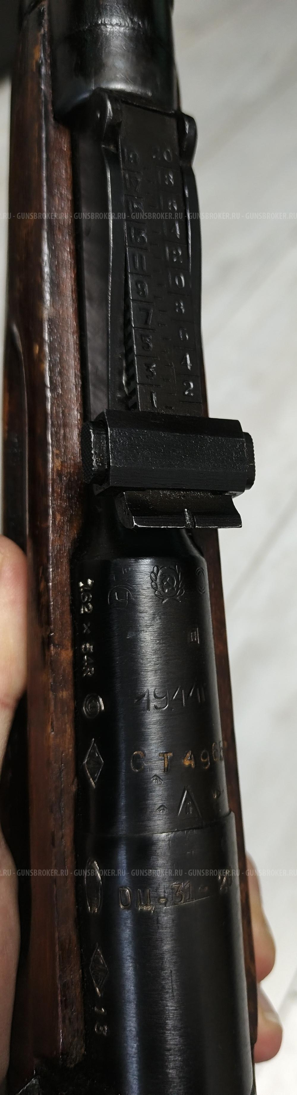 Винтовка Мосина снайперская ОЦ 31-23, кал.7,62х54R (1944г)