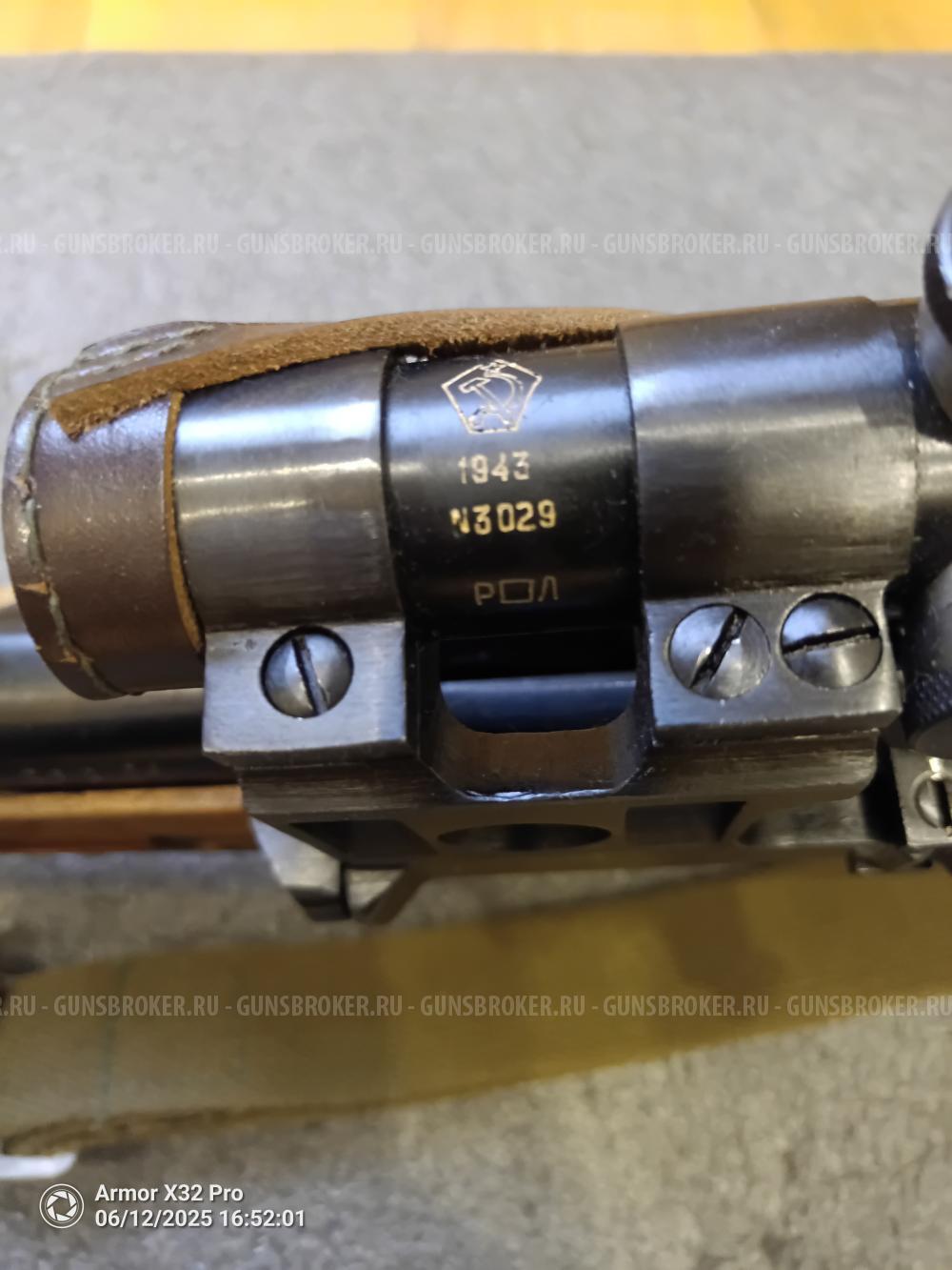 Винтовка Мосина снайперская