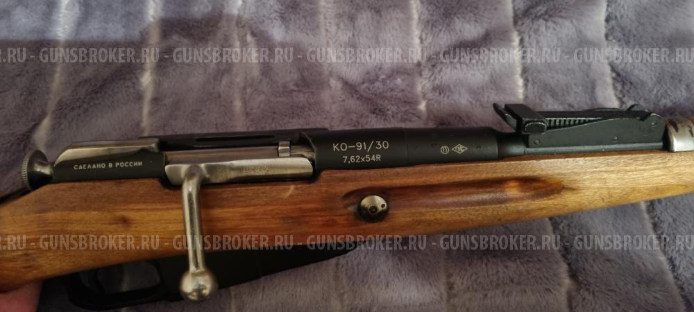 Винтовка Мосина