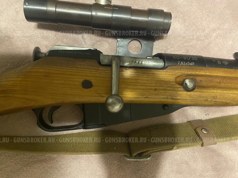 Винтовка Мосина