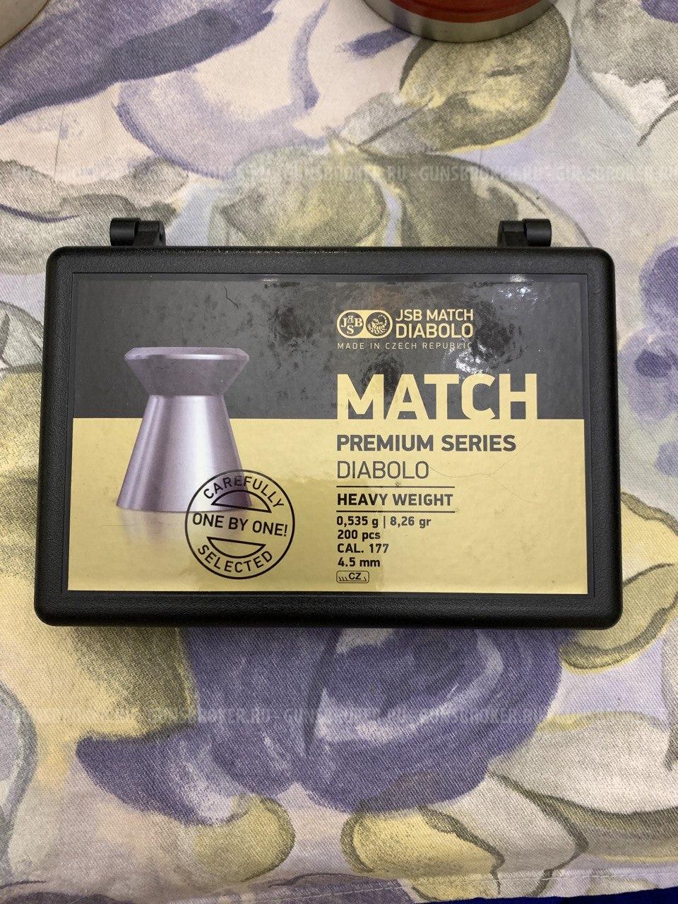 Винтовка МР-512