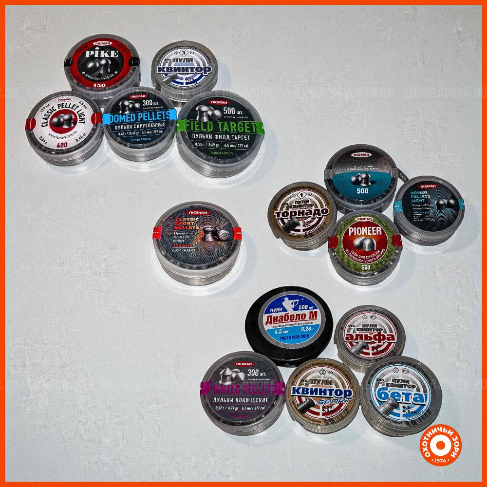 Пневматические винтовки, пистолеты, пульки, баллоны CO₂ | Охотничьи 3ори | Кемерово